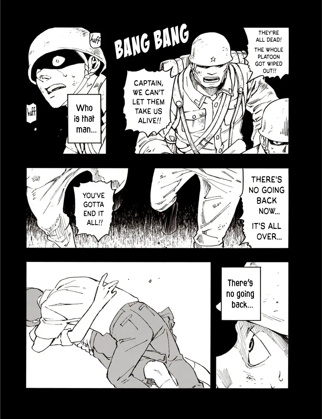 Ubume no Natsu Chapter 6 29